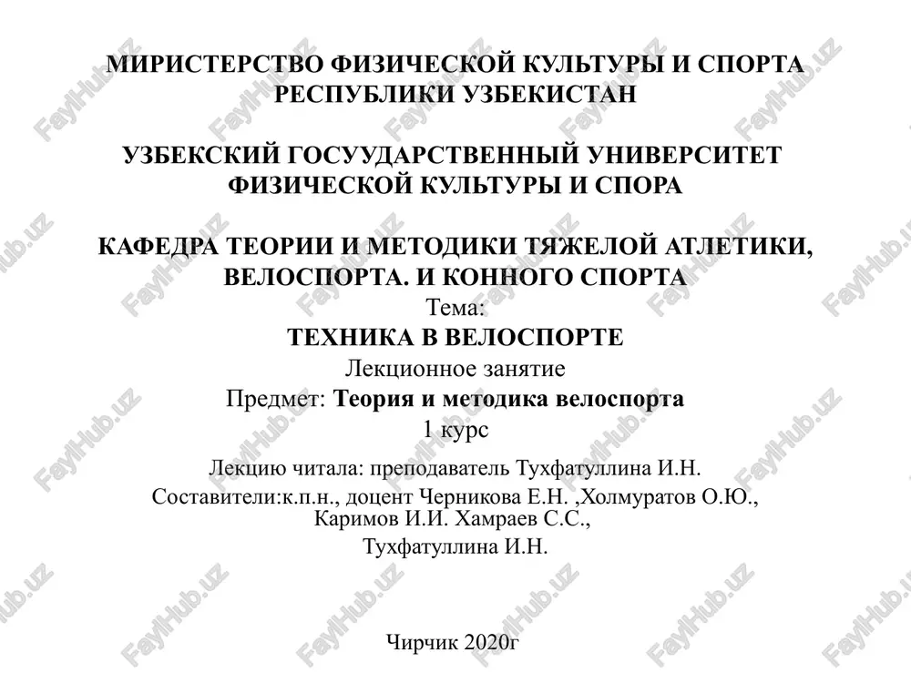 texnika v velosporte — PPTX
