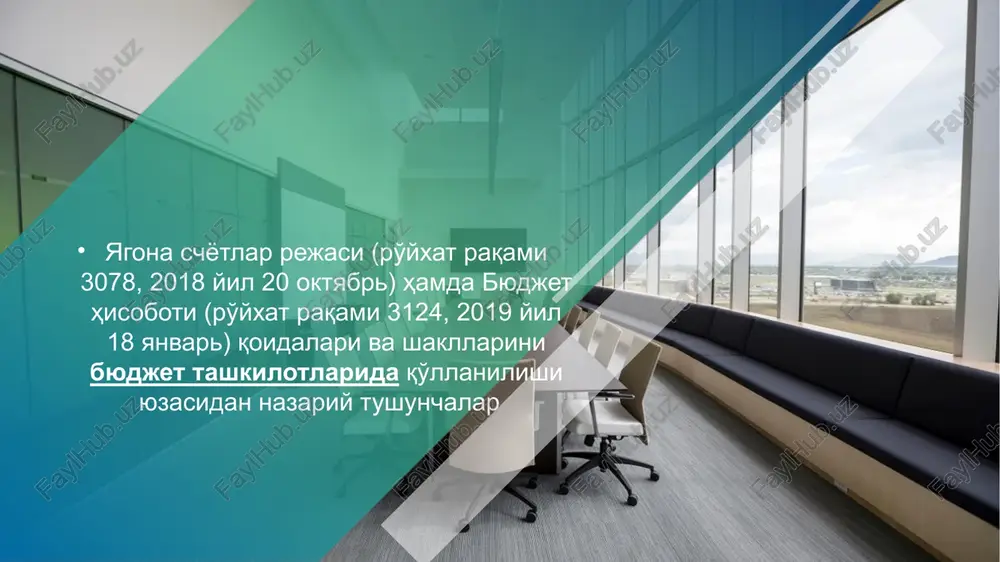 yagonaschyotlar rejasi — PPTX