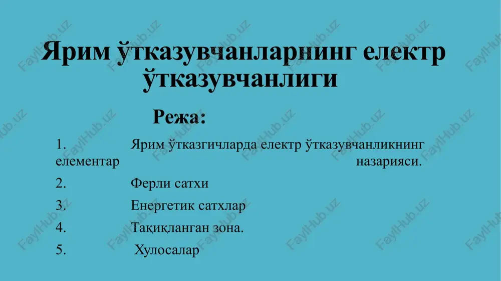 yarimo'tkazuvchanlarningelektro'tkazuvchanligi — PPTX