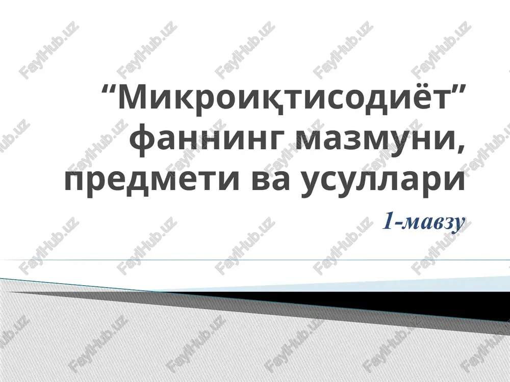 mikroiqtisodiyot — PPTX