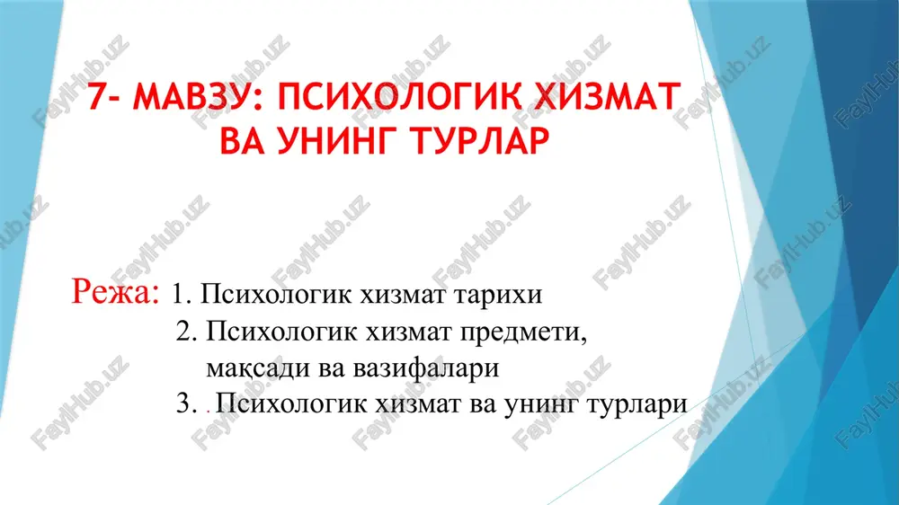 psixologikxizmatvauningturlari — PPTX