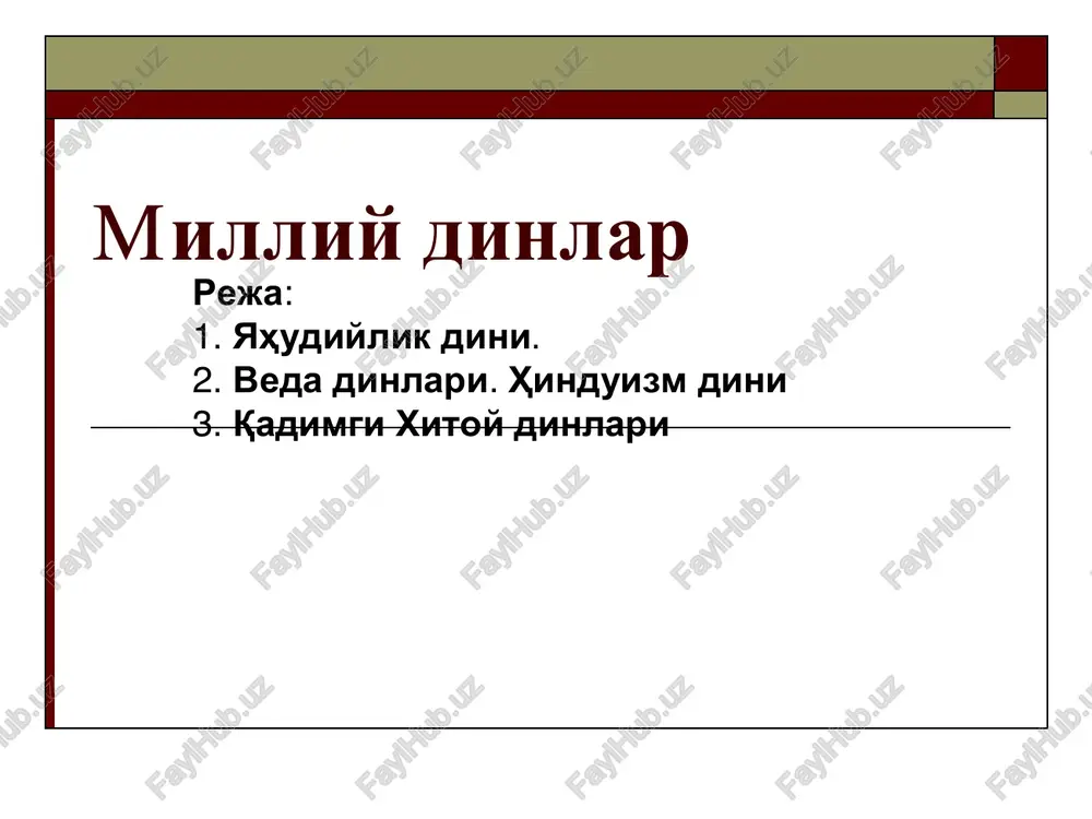 milliy dinlar — PDF