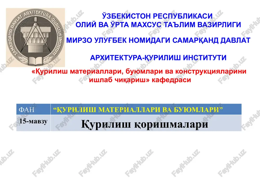 qurilish qorishmalari — PPTX