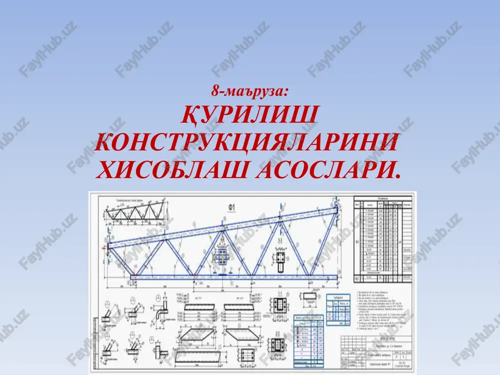 qupilish konstruktsiyalarini xisoblash asoslari — PPTX