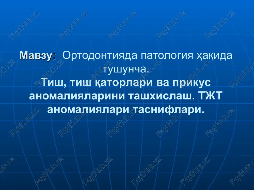 ortodontiyada patologiya haqida tushuncha — PPT
