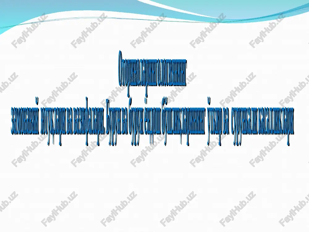 otorinolaringologiyaning — PPT
