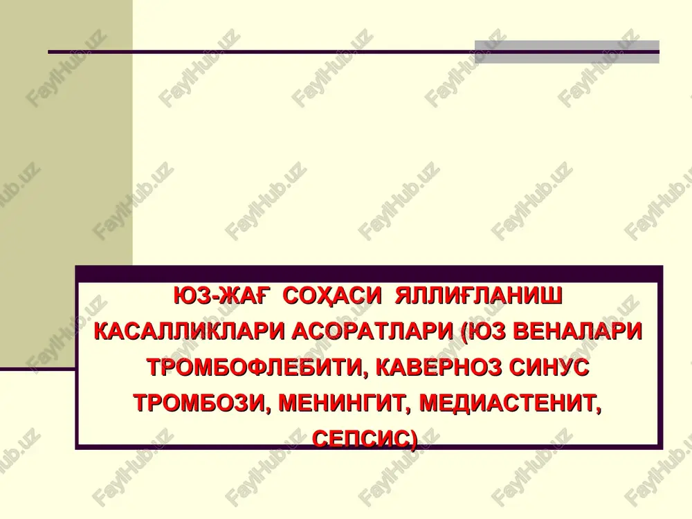 yuz-jag' sohasiyallig'lanishkasalliklari asoratlari — PPT