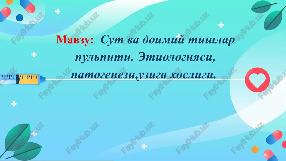 sutvadoimiy tishlar pulpiti — PPTX