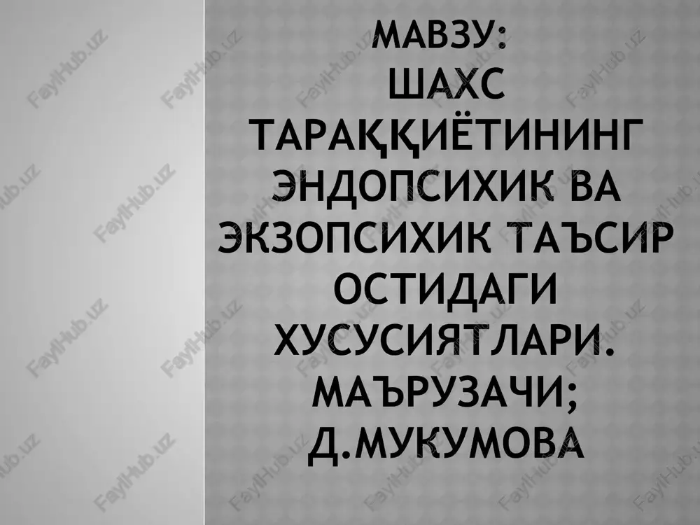 psixik taraqqiyotining endo-vekzo-psixik ta'sirostidagi hususiyatlari — PPTX