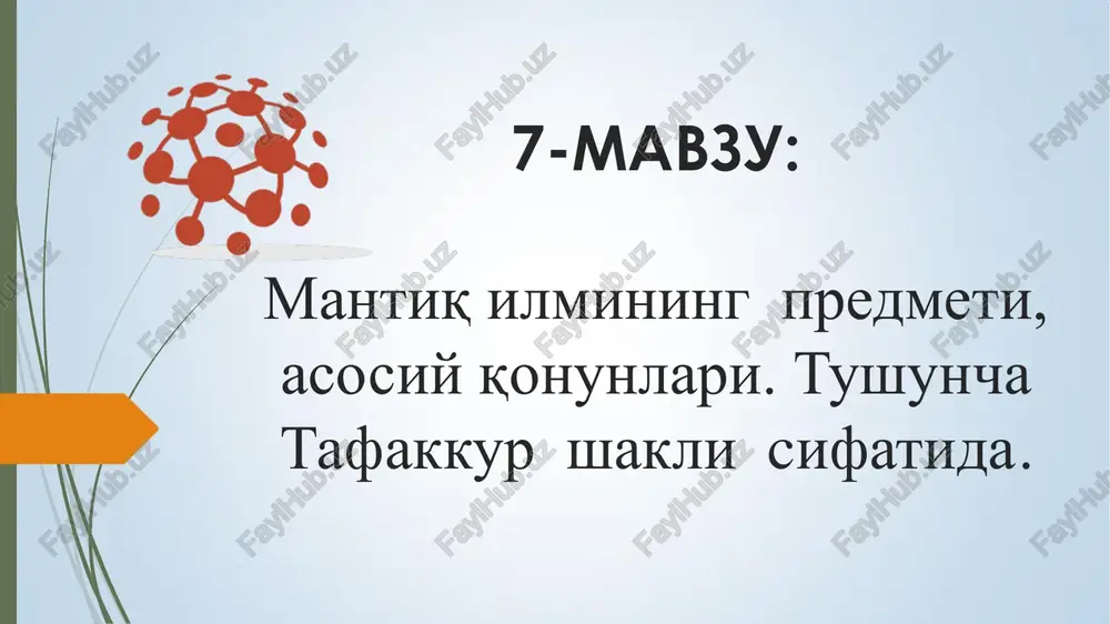 mantiq ilmi (logic) — PDF