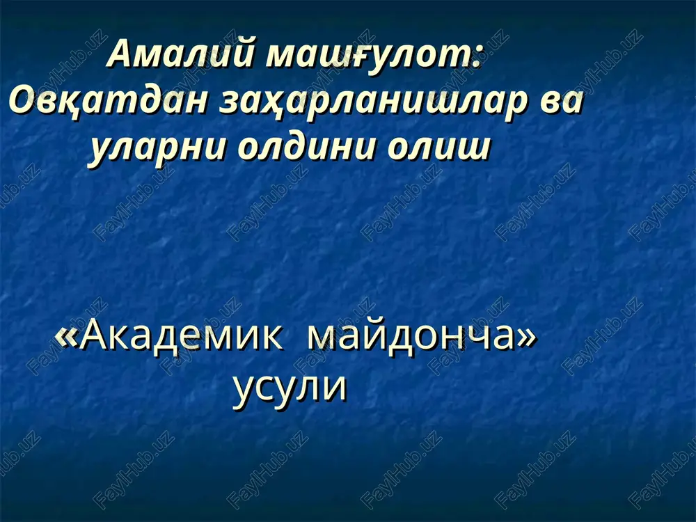 ovqatdan zaharlanishlar va ularni oldini olish — PPT