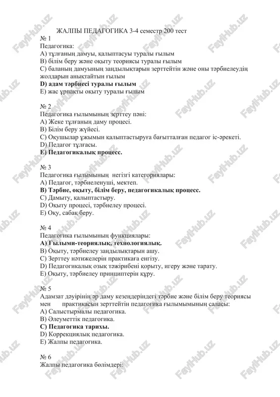 jalpi pedagogika 3-4 semestr 200 test — DOCX
