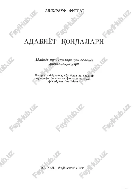 abdurauf fitrat adabiyot qoidalari taqdimot — PDF