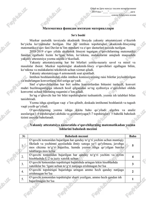 matematika fanidan imtihon materiallari — DOCX