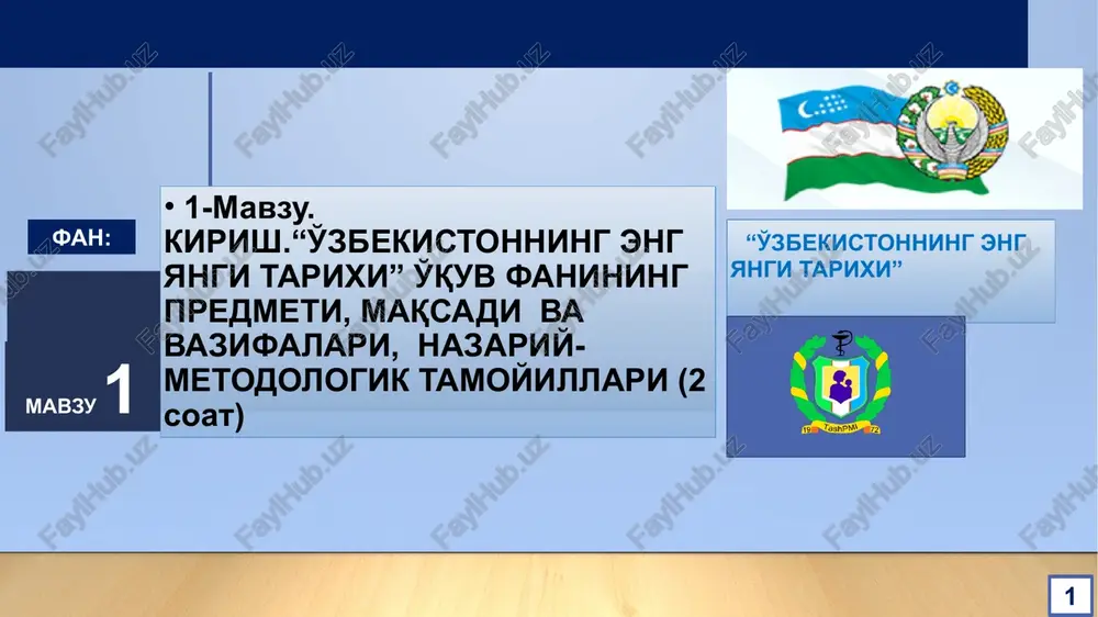 o'zbekistonning eng yangi tarixi — PPTX