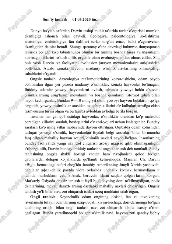evolutsiyani tushunish — DOCX