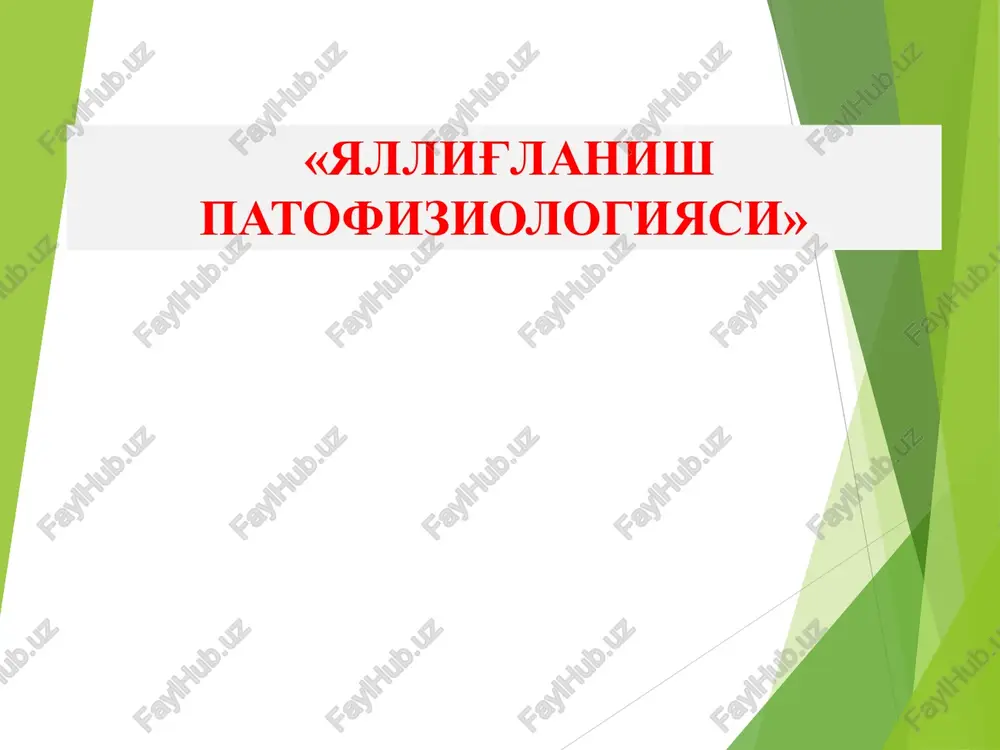 yalliqlanish patofiziologiyasi — PPT