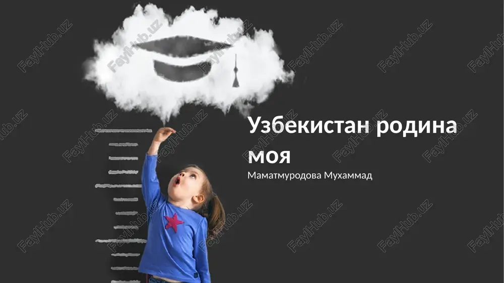 uzbekistan rodina moya — PPTX