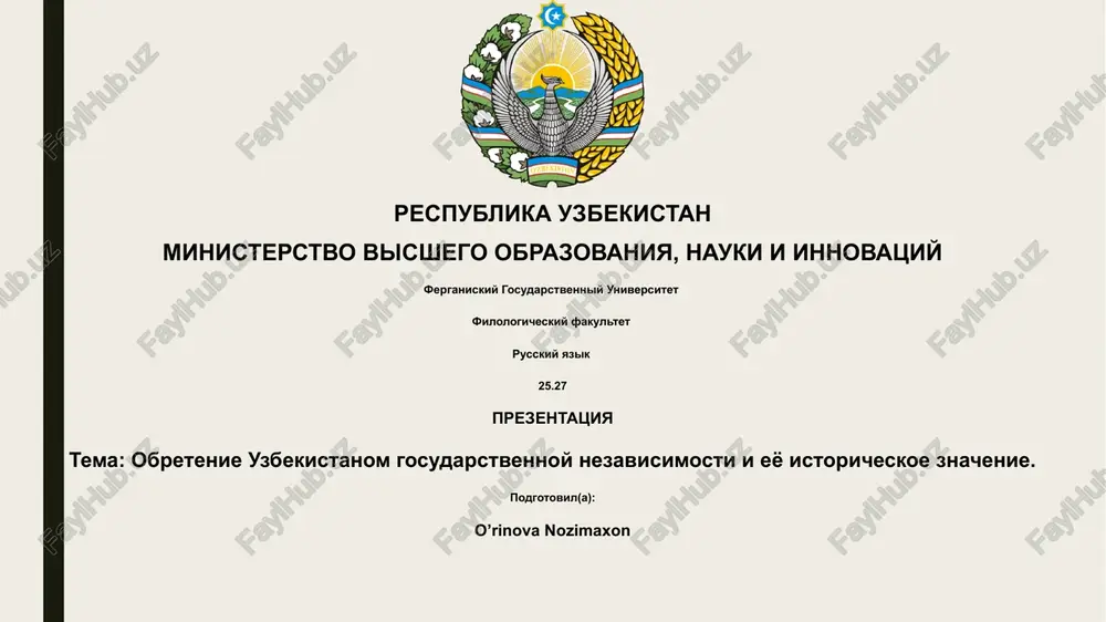 prezentatsiya — PPTX