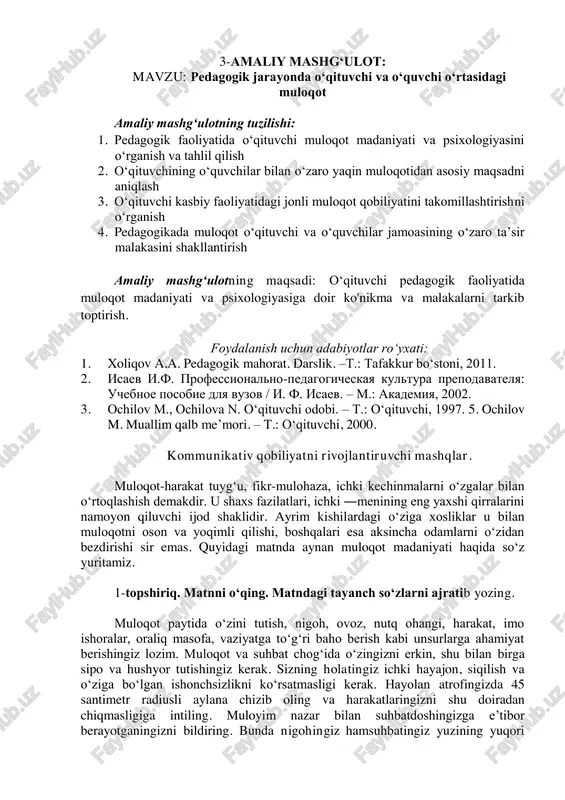 redagogik jarayonda o‘qituvchi va o‘quvchi o‘rtasidagi muloqot — PDF