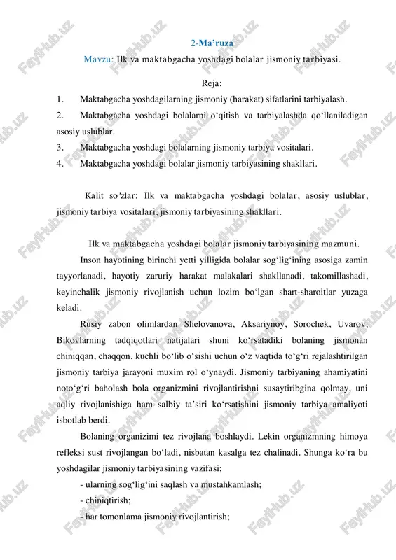 ilk va maktabgacha yoshdagi bolalar jismoniy tarbiyasi — PDF