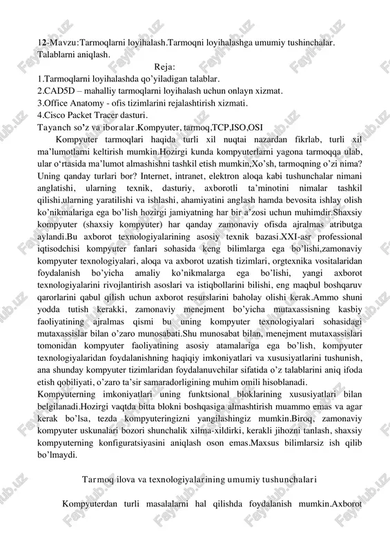 tarmoqlarni loyihalash — PDF