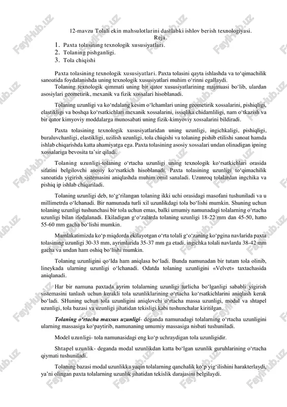 paxta tolasining texnologik xususiyatlari — PDF