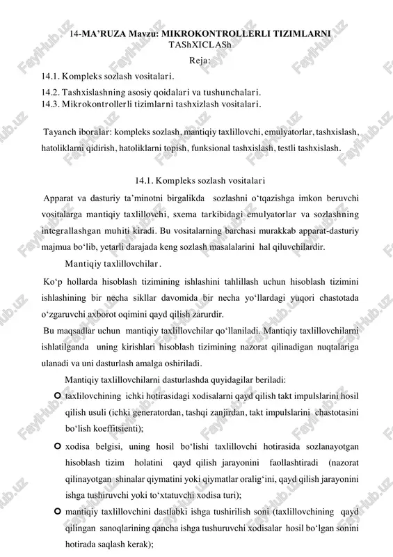 mikrokontrollerli tizimlarni tashxiclash — PDF