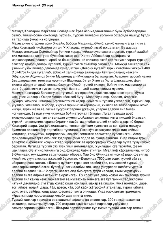 mahmud qoshg'ariy — PDF