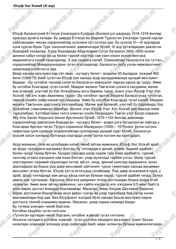 qutadg'u bilig — PDF
