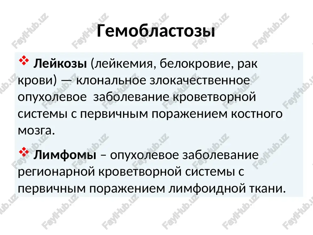 gemoblastozi — PPT