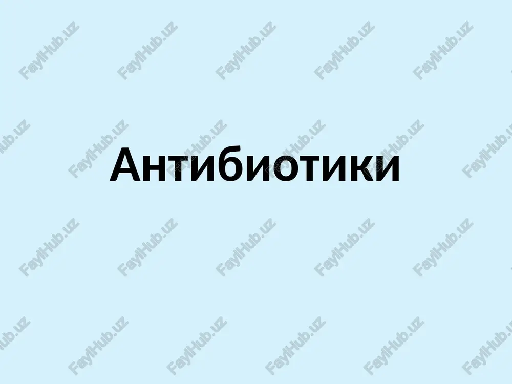 antibiotiki — PPTX