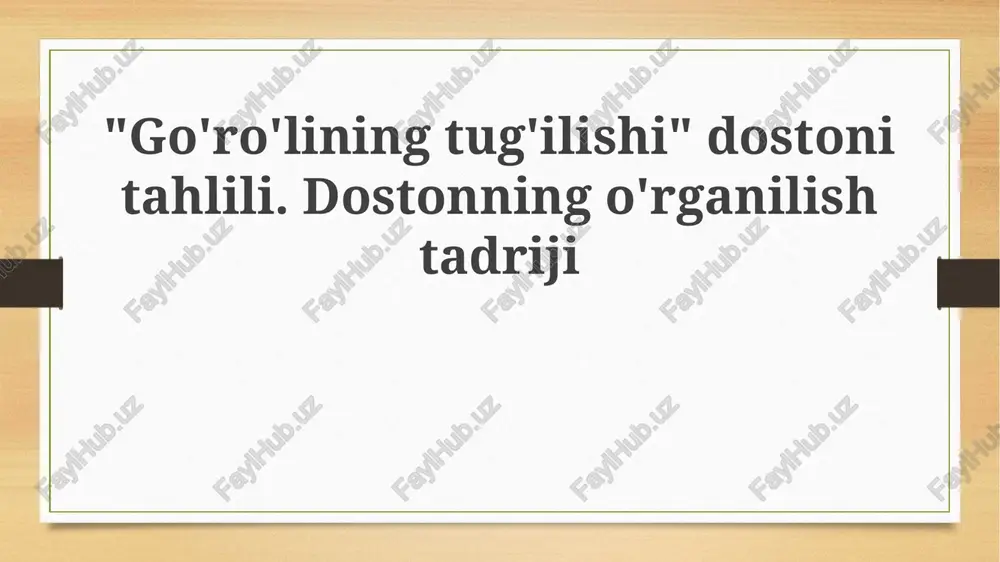 "go'ro'lining tug'ilishi" dostoni tahlili — PPTX