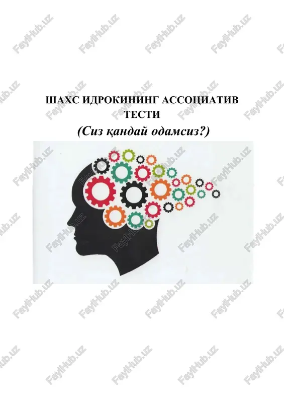 shaxs idrokining assotsiativ testi — DOC