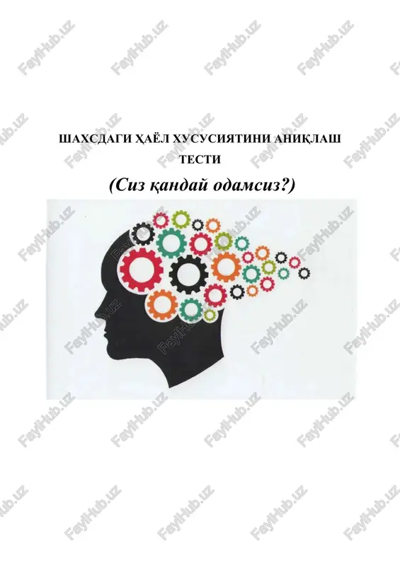 shaxsdagi hayol xususiyatini aniqlash testi — DOC