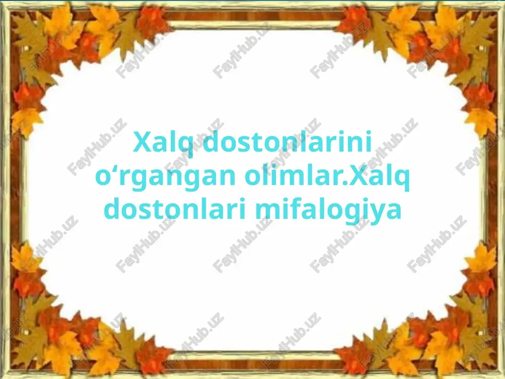 xalqdostonlarinio‘rganganolimlar — PPTX