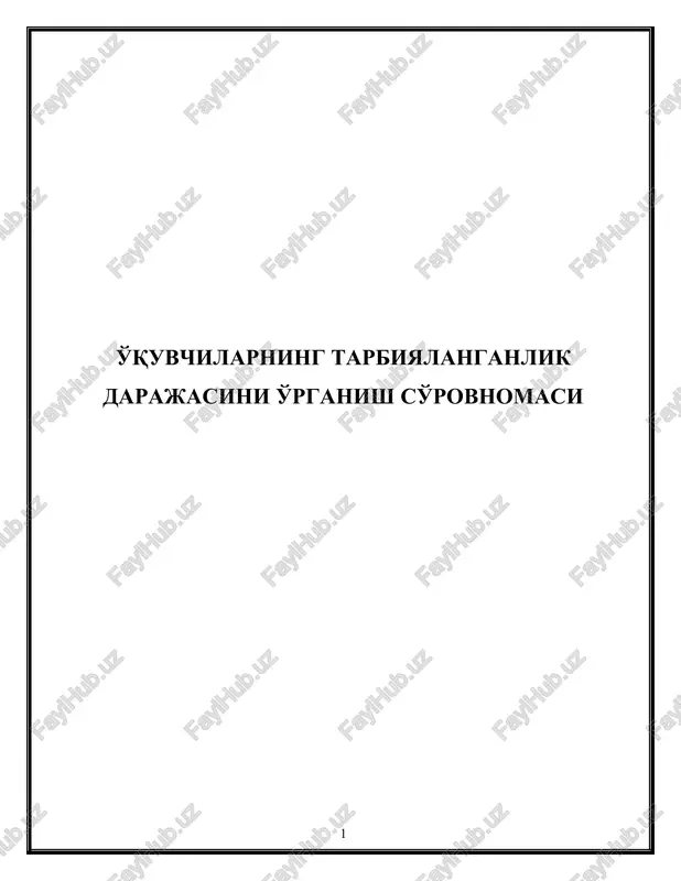 o'quvchilarning tarbiyalanganlik darajasini o'rganish so'rovnomasi — DOC