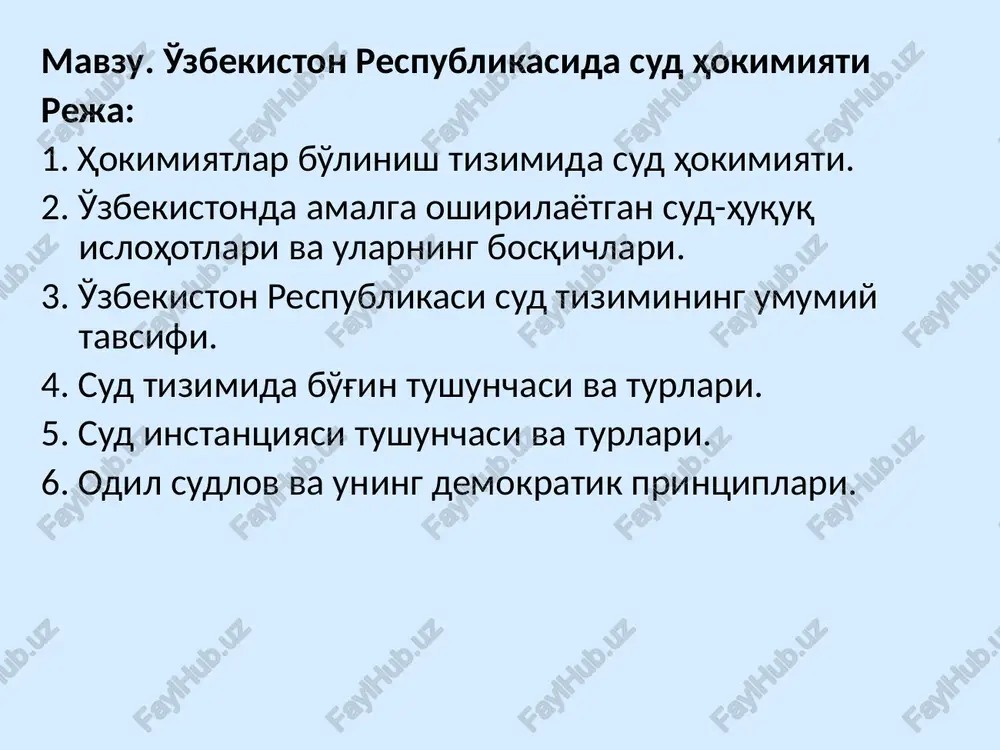 o'zbekiston respublikasida sud hokimiyati — PPTX