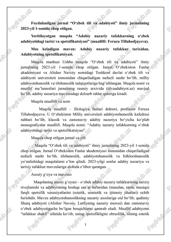 o‘zbek tili va adabiyoti fanidan sharh — DOCX