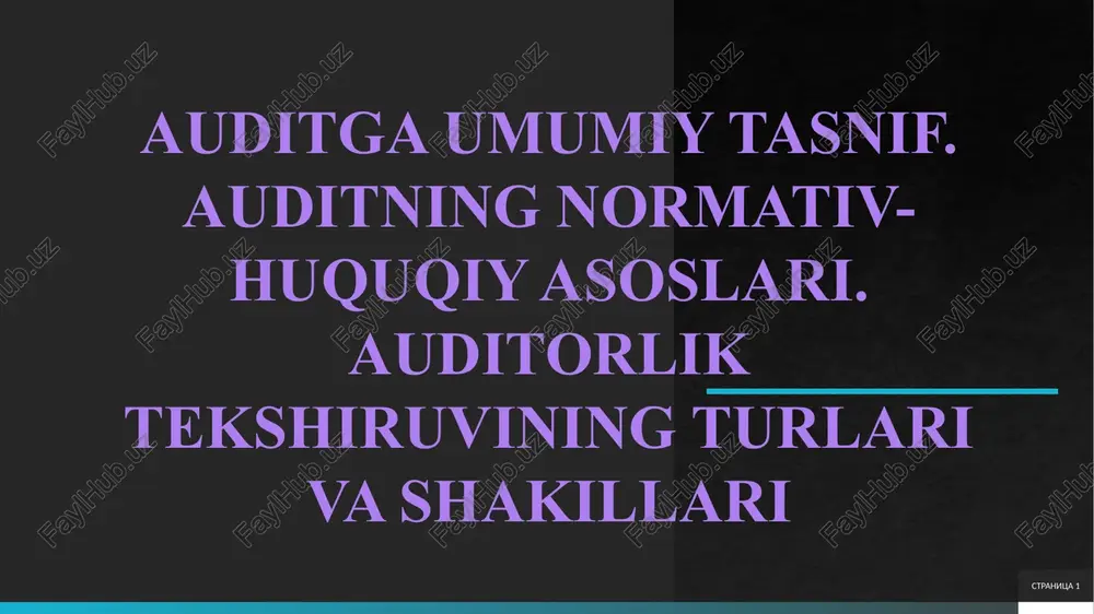 auditning normativ-huquqiy asoslari — PPTX