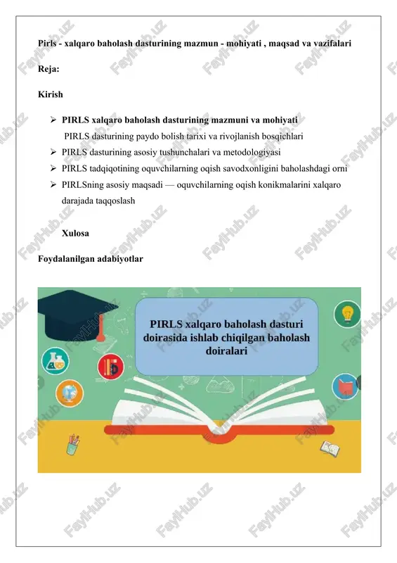 pirls - xalqaro baholash dasturi — DOCX