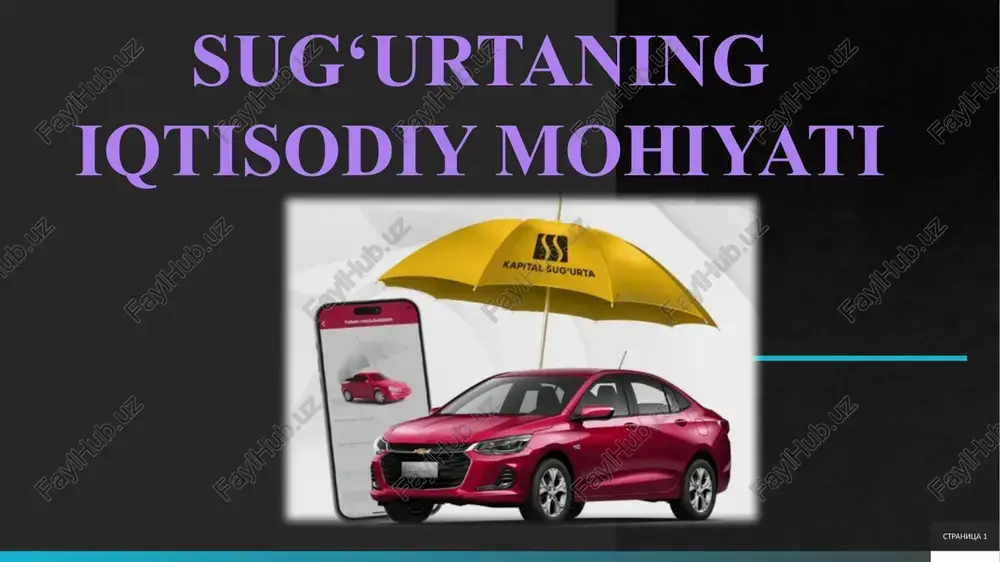 sug‘urtaning iqtisodiy mohiyati — PPTX