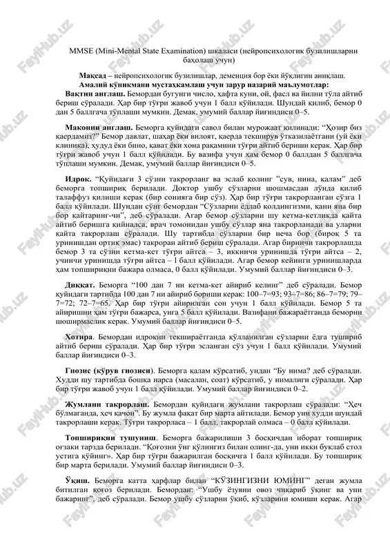 mmse (mini-mental state examination) shkalasi — DOCX