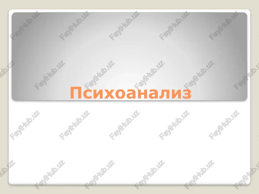 psixoanaliz — PPTX