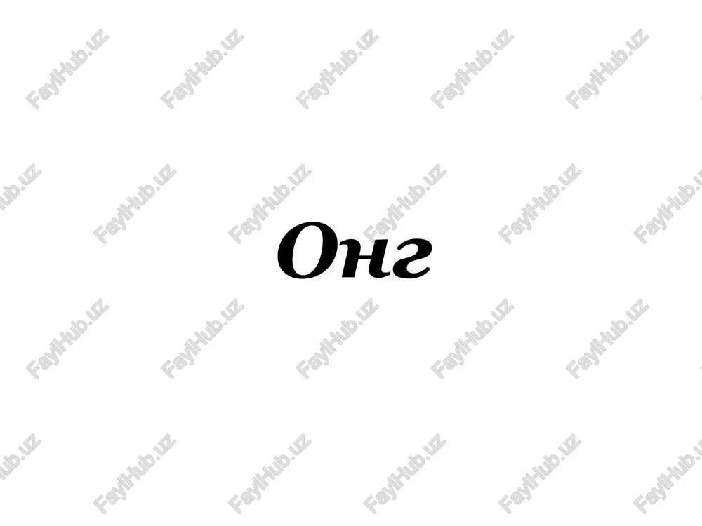 ong — PPT