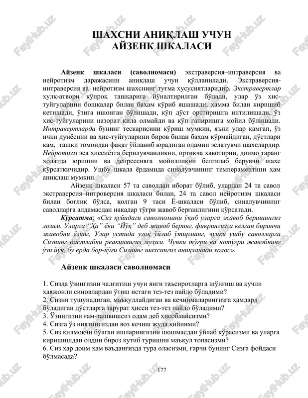 ayzenk shkalasi — DOC