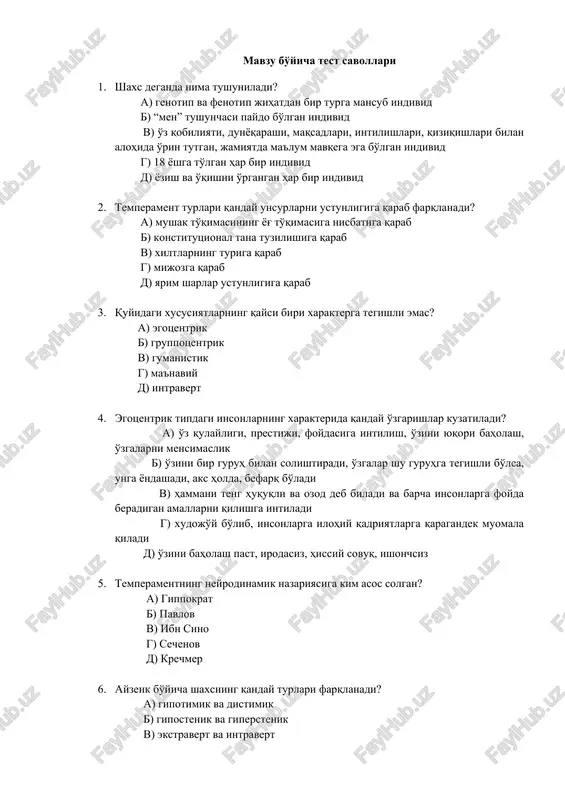 mavzu bo'yicha test savollari — DOCX