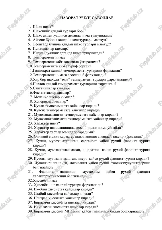 nazorat uchun savollar — DOCX