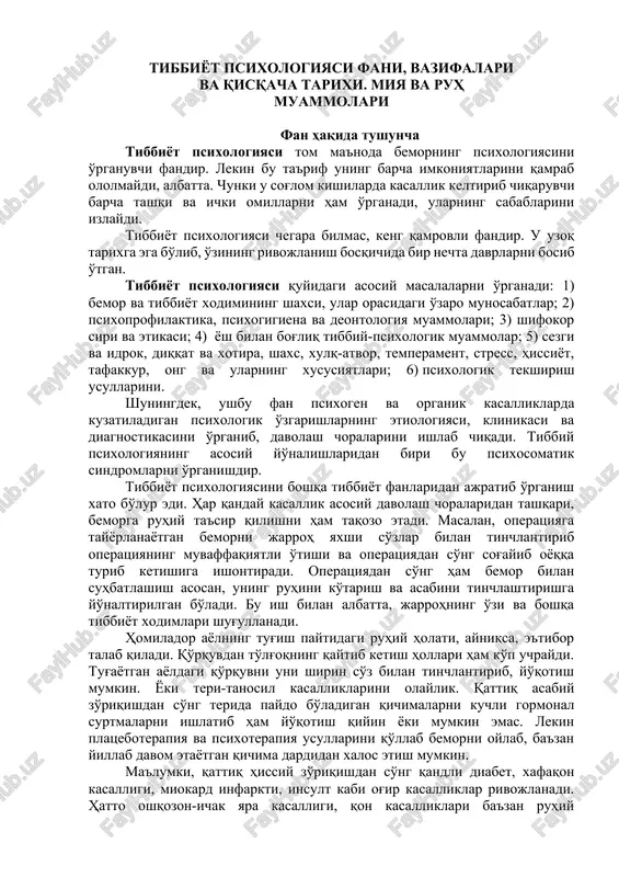 tibbiyot psixologiyasi — DOCX