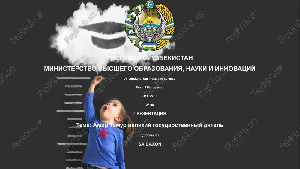 rus tili filologiyasi — PPTX